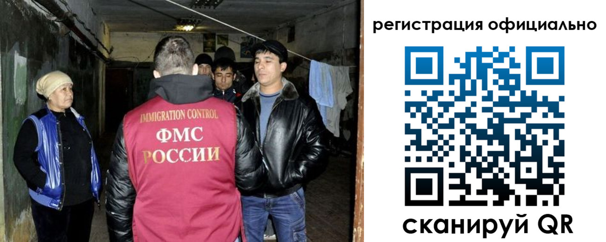 временная регистрация гарантия в Ярославской области