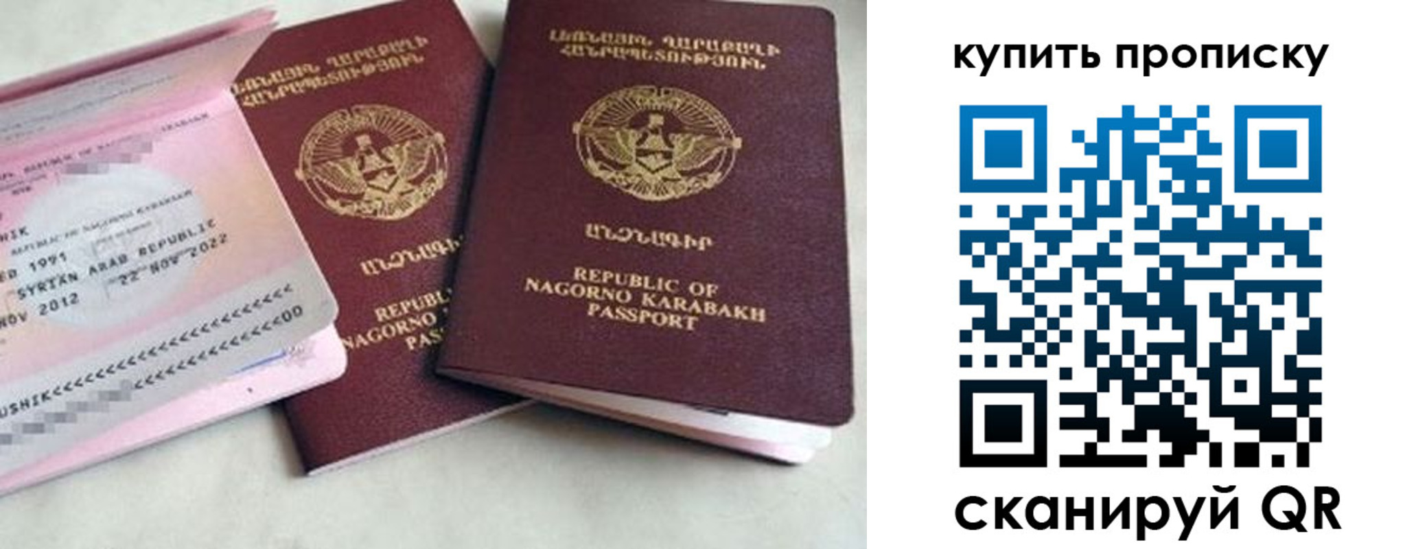 пропишу в квартире в Ярославской области